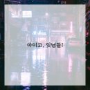 삼성새로이치과병원 이미지