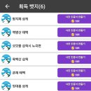 육백지맥 동백산역 ~ 금계리 광산 개발 이미지