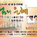 안경아이파크백화점