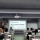 성동광진교육지원청 | 성동광진교육지원청 '챗GPT 생성형AI 업무효율화' 교육지원 후기