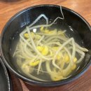 코키오 닭갈비 이미지