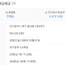에스디아이 네이버블로그