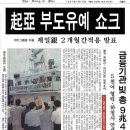 (주)삼화제작소 이미지
