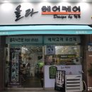 봉곡동281 이미지