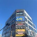 위너태권도장 이미지