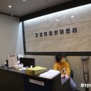 건강지킴이안마원 이미지