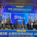 ㈜세종통운 이미지