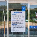 영광칠산타워 입구 이미지