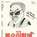 해운대문화회관 이미지