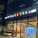 세븐일레븐(인천송도점) 이미지