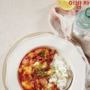 이영자도 사랑에 빠진 '토마토치즈제육덮밥' 이미지