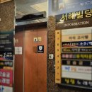 은노래주점