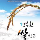 나눔T&D