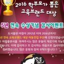 아람교육
