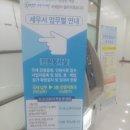 중랑세무서 이미지