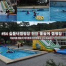 숲들내캠핑장 이미지