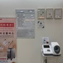 황수란피부과의원 이미지