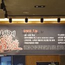 신세계불닭닭발