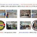 하이닉스주짓수
