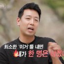 강태공민박 이미지