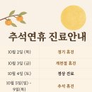 밝은햇살한의원 이미지