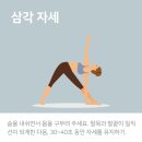 은'요가