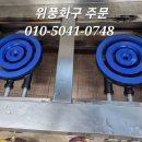 군청구내식당 이미지