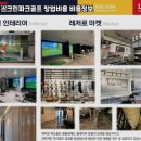 오창스크린골프 이미지