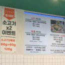 세븐일레븐쌍문한일병원점 | 쌍문동맛집 킹샤브샤브 우이천맛집 후기