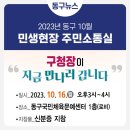 좌천생활문화센터 이미지