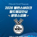 바이크월드