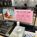 홈플러스 인천청라점 이미지