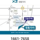 영통자이 이미지