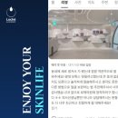 브라이트피부과의원 이미지