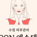 수원-1028 이미지