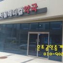 혁신약국 이미지