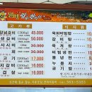 암소한마리 정육 이미지