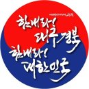힘내라약국 이미지