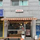 브론토커피 | 서울 오목교역 브론토 비건카페 글루텐프리 쿠키 전문점 다이어트 빵집 내돈내산