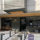 복수동로52번길 | 대전 복수동카페 디저트가 맛있는 스니프커피바 | 크림브륄레 맛집