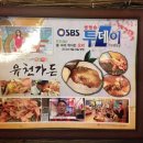 유천오리 이미지