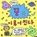 평범한일상
