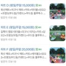 스마일게임존 | 여의도 한강공원 피크닉 텐트존 배달존 위치 및 텐트 대여 추천 스마일 피크닉 텐트