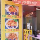 옛날통닭가게 이미지