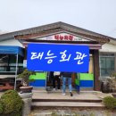 대산숯불갈비 이미지