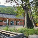 보경사 화장실 이미지