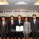신디