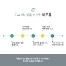 민가한의원 이미지