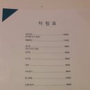 자매주막