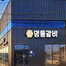 공단로111 이미지